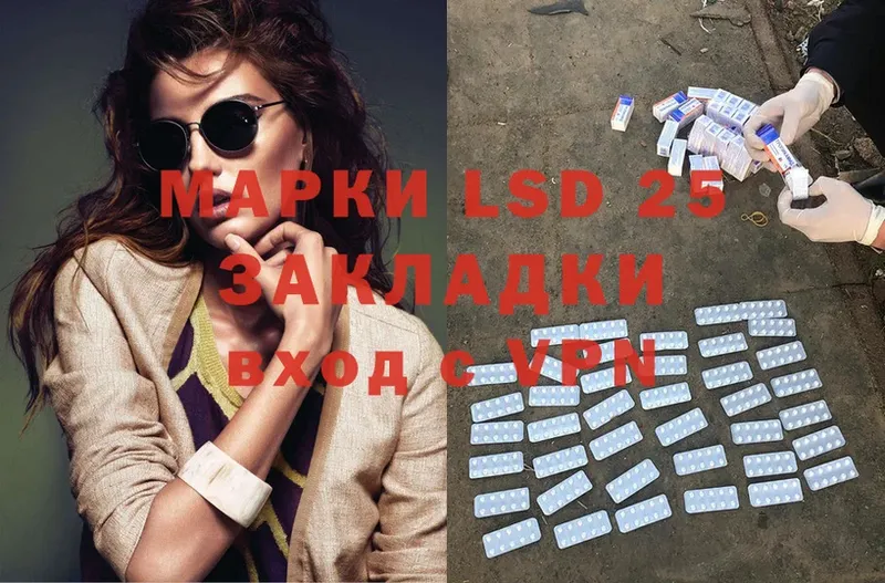 shop клад  Чебоксары  Лсд 25 экстази ecstasy  купить  